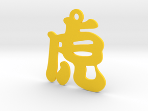 Tiger Character Ornament in Yellow Processed Versatile Plastic