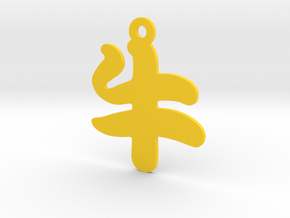 Cow Character Ornament in Yellow Processed Versatile Plastic