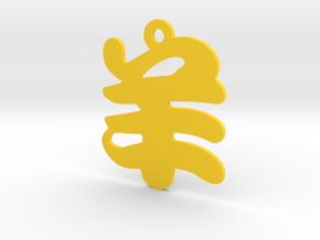 Goat Character Ornament in Yellow Processed Versatile Plastic