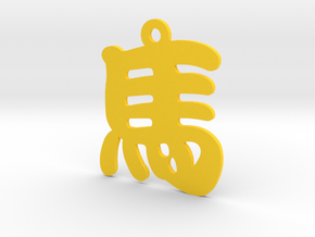 Horse Character Ornament in Yellow Processed Versatile Plastic