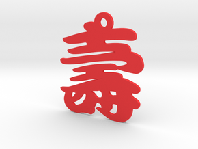 Longevity Character Ornament in Red Processed Versatile Plastic