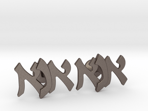 Hebrew Monogram Cufflinks - "Aleph Nun Aleph" in Polished Bronzed Silver Steel