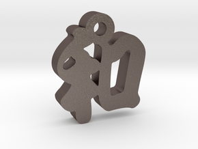 Harmony Character Charm in Polished Bronzed Silver Steel