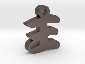 Wang Character Charm in Polished Bronzed Silver Steel