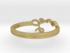 Love Ring in Natural Brass: 11 / 64