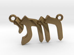 Hebrew Name Pendant - "Rutie" in Natural Bronze