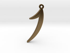 Letter PEH - Paleo Hebrew - with Chain Loop in Natural Bronze