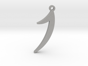 Letter PEH - Paleo Hebrew - with Chain Loop in Aluminum
