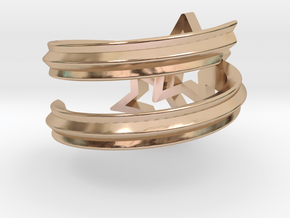 Nagareboshi (twin shooting stars) Ring in 14k Rose Gold Plated Brass: 5.5 / 50.25