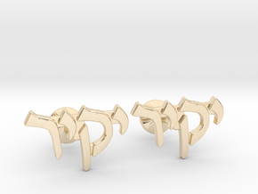 Hebrew Name Cufflinks - "Yakir" in 14k Gold Plated Brass