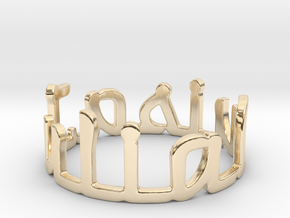 LuisaJulia ring in 14k Gold Plated Brass