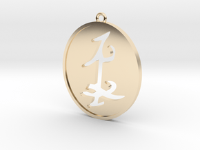 Shadow Hunters Parabatai Pendant 2 in 14k Gold Plated Brass