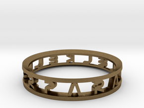 Parallelkeller Ring "Round'N'Round" Intense in Natural Bronze
