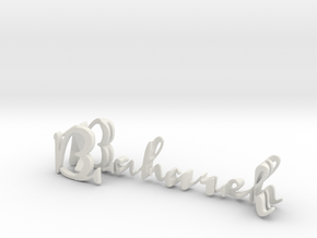 3dWordFlip: Bahareh/Farnad in White Natural Versatile Plastic