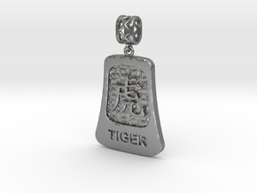 Chinese 12 animals pendant with bail - the tiger in Natural Silver (Interlocking Parts)
