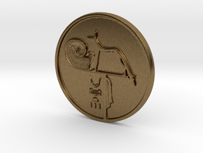Large 'Merenptah' Wepwawet Coin in Natural Bronze
