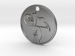 'Merenptah' Wepwawet Coin w/hole  in Natural Silver