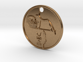 'Merenptah' Wepwawet Coin w/hole  in Natural Brass