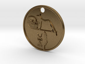 'Merenptah' Wepwawet Coin w/hole  in Natural Bronze