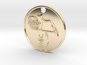'Merenptah' Wepwawet Coin w/hole  in 14k Gold Plated Brass