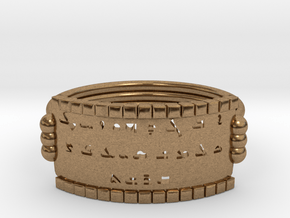 Assyrian Alphabet Ring in Natural Brass