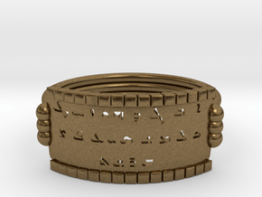 Assyrian Alphabet Ring in Natural Bronze