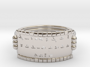 Assyrian Alphabet Ring in Platinum