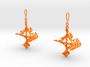 Habesha Cross Earrings 360 Degree Twist in Orange Processed Versatile Plastic