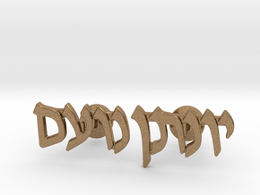Hebrew Name Cufflinks - "Yonatan Noam" in Natural Brass