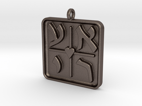 Hebrew Monogram Pendant - "Aleph Ayin Reish Yud" in Polished Bronzed-Silver Steel