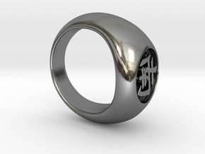Akatsuki Ring - Kisame / South in Polished Silver: 6 / 51.5