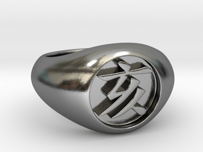 Akatsuki Ring - Zetsu / Boar in Polished Silver: 8 / 56.75