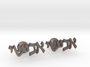Hebrew Name Cufflinks - "Avishai" in Polished Bronzed-Silver Steel