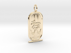 Custom Cartouche SAMPLE in 14k Gold Plated Brass