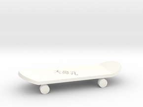 滑板 in White Processed Versatile Plastic