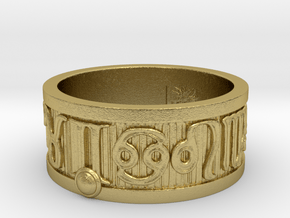 Zodiac Sign Ring Gemini / 20.5mm in Natural Brass