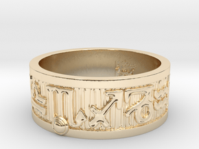 Zodiac Sign Ring Scorpio / 22.5mm in 14k Gold Plated Brass