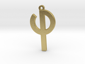 Letter QUPH - Paleo Hebrew - with Chain Loop in Natural Brass