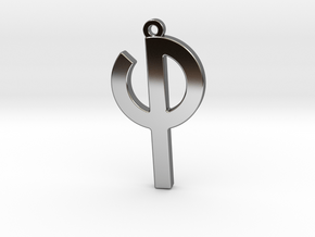 Letter QUPH - Paleo Hebrew - with Chain Loop in Fine Detail Polished Silver
