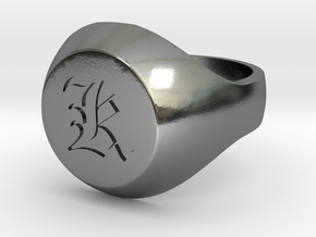 Initial Ring "K" in Polished Silver