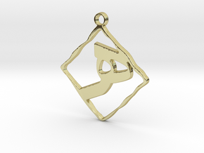 Letter H in Arabic in 18K Yellow Gold: Small
