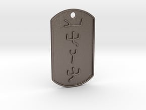 YHUH - Dog Tag - Alternate Tails in Polished Bronzed-Silver Steel