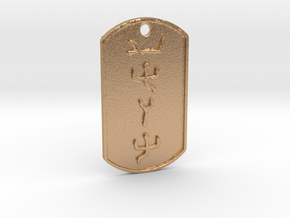 YHUH - Dog Tag - Alternate Tails in Natural Bronze