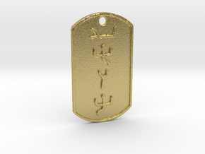 YHUH - Dog Tag - Alternate Tails in Natural Brass