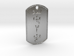 YHUH - Dog Tag - Alternate Tails in Natural Silver