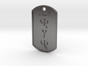 YHUH - Dog Tag in Polished Nickel Steel