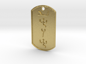 YHUH - Dog Tag in Natural Brass