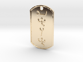 YHUH - Dog Tag in 14k Gold Plated Brass