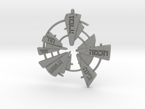 Kabbalistic Amulet 01 - 60mm in Gray PA12