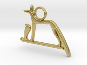 Wepwawet amulet (small) in Natural Brass